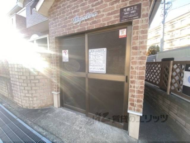 ゴミ置き場