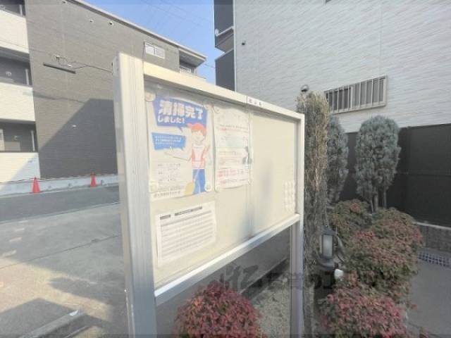 掲示板