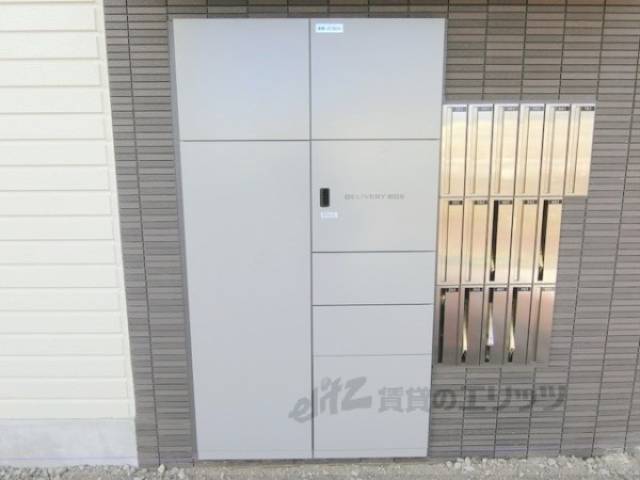 宅配ボックス