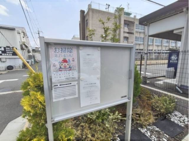 掲示板