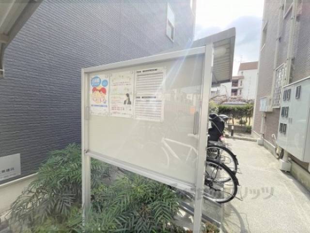 掲示板