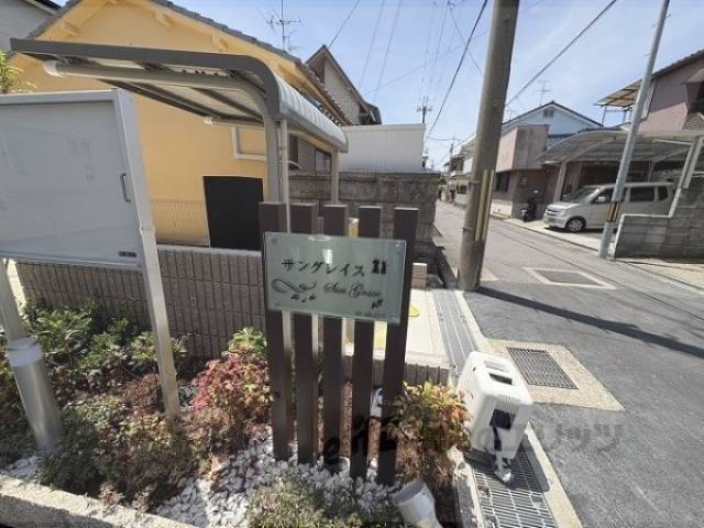 看板