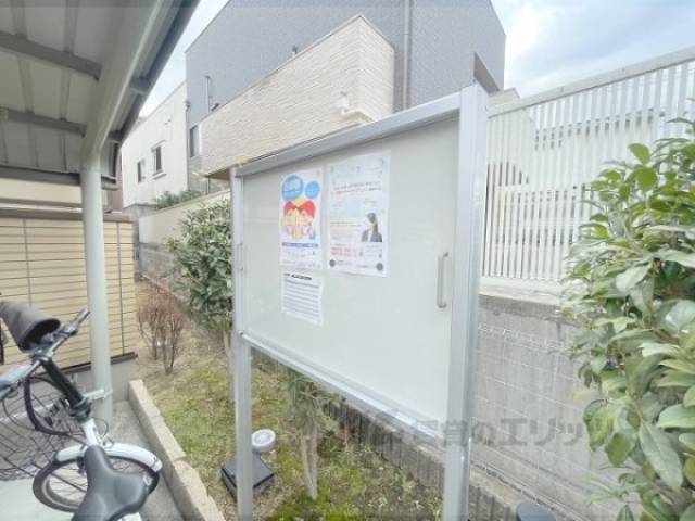 掲示板