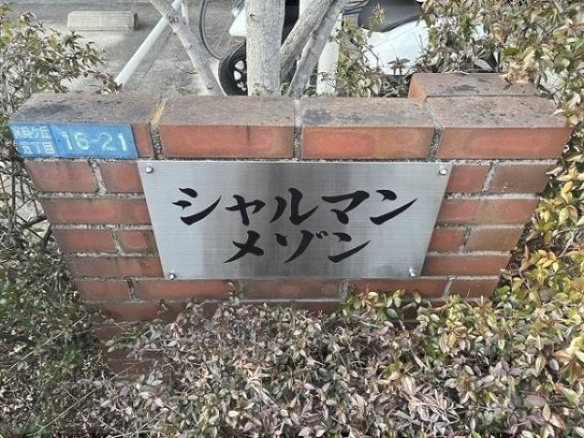 階段