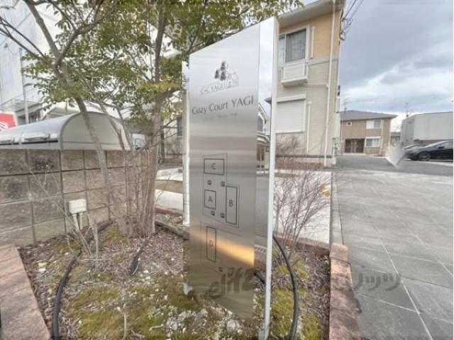 看板