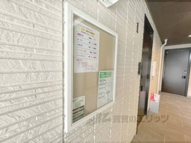 掲示板
