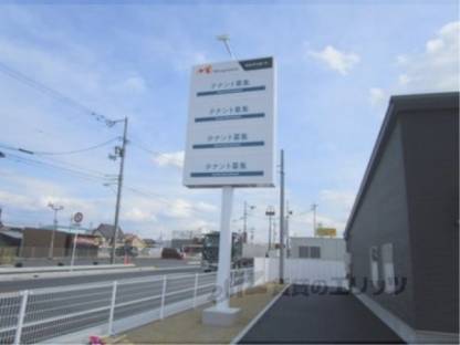 看板