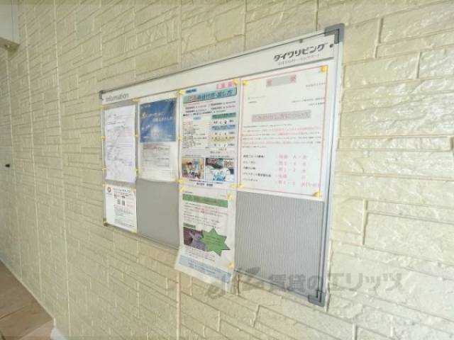 掲示板