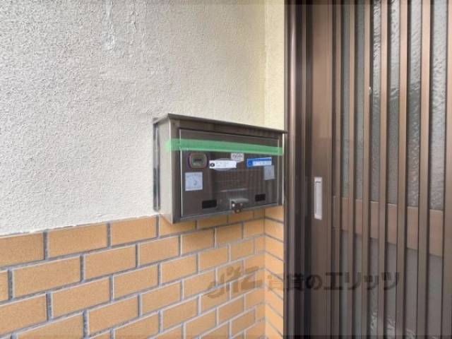 集合ポスト
