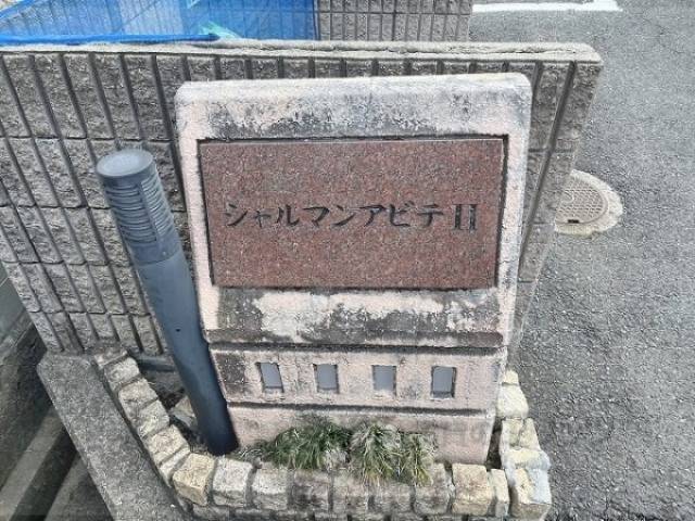 看板