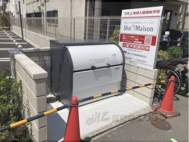 ゴミ置き場