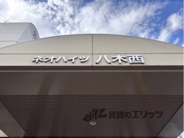 館銘