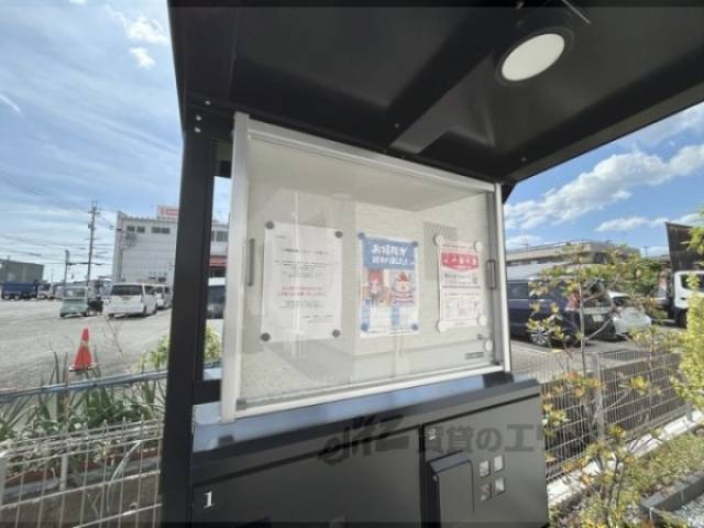 掲示板