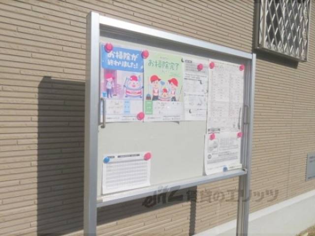 掲示板