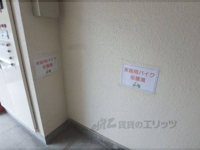 駐輪場　来客用バイク置き場