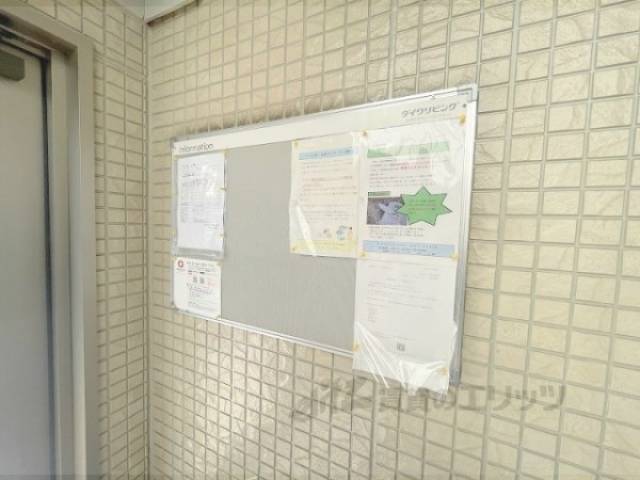 掲示板