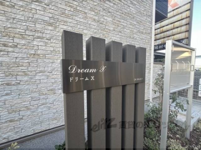 看板