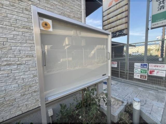 掲示板