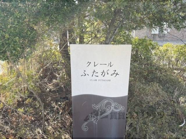 看板