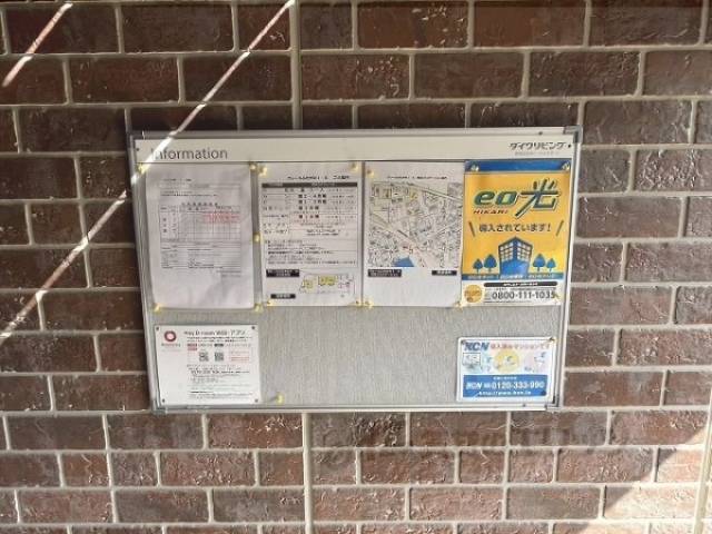 掲示板