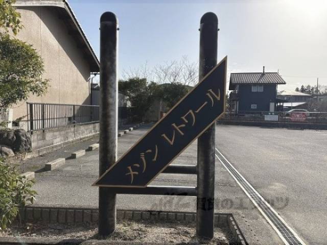 看板
