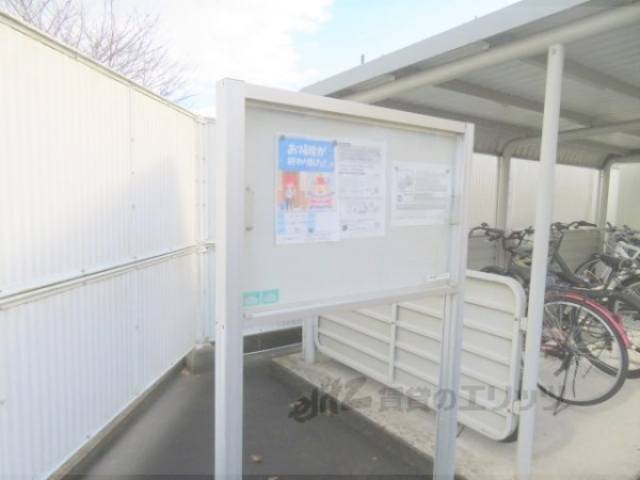 掲示板