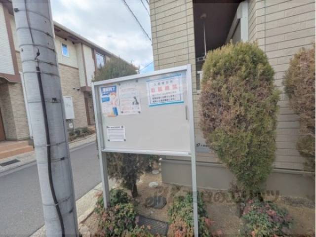掲示板