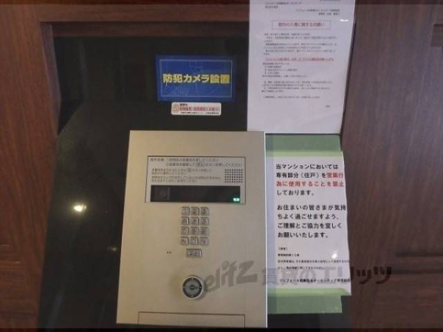 オートロック