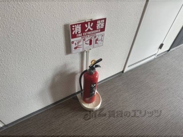 消火器