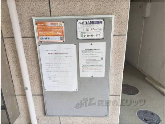 掲示板