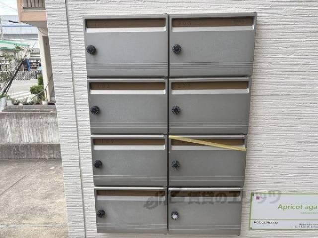 集合ポスト