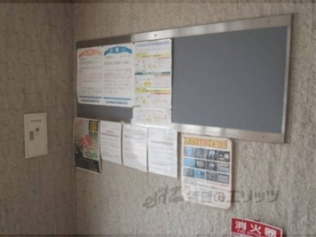 掲示板