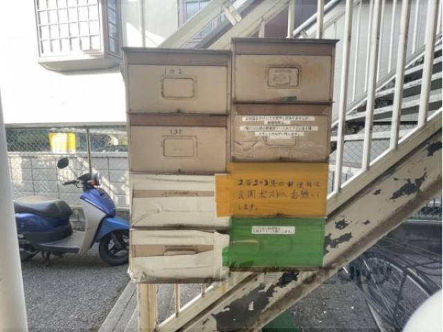 集合ポスト