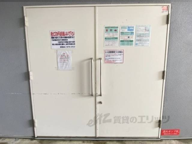 ゴミ置き場