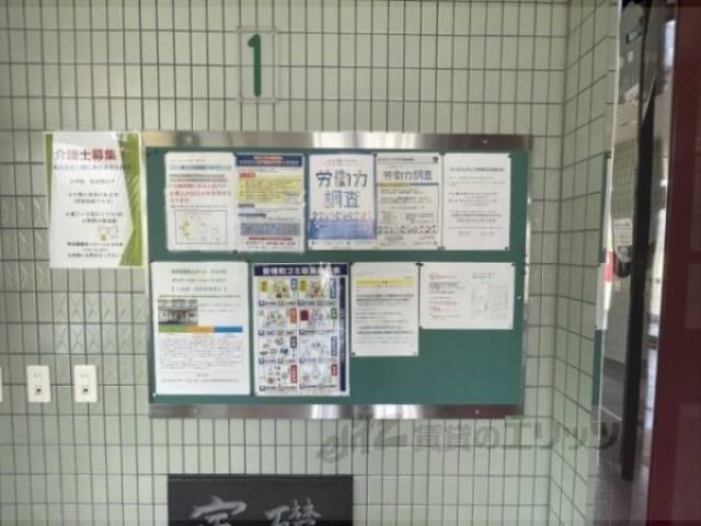 掲示板