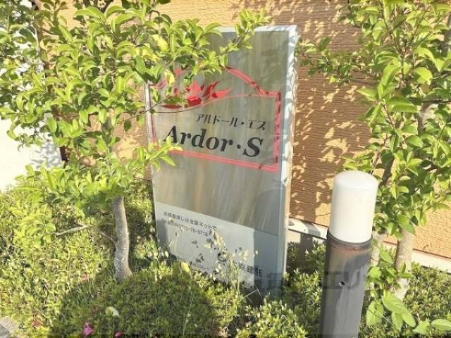 植栽