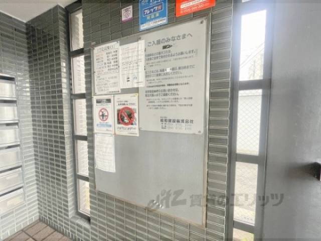 掲示板