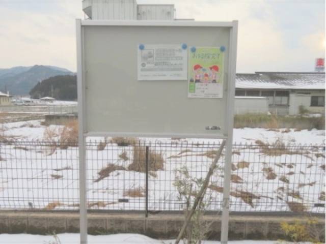 掲示板