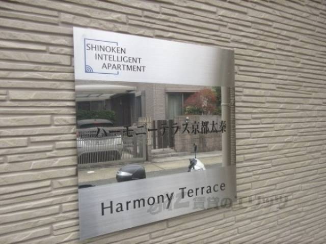 物件名称