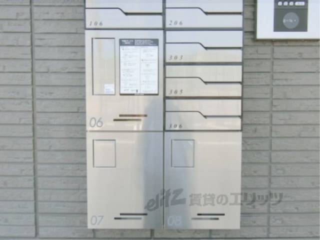 宅配ボックス
