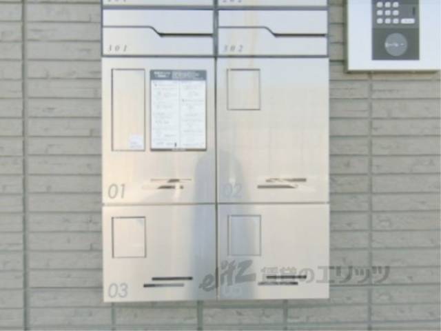 宅配ボックス