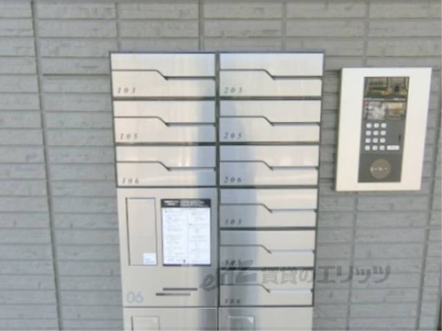 集合ポスト