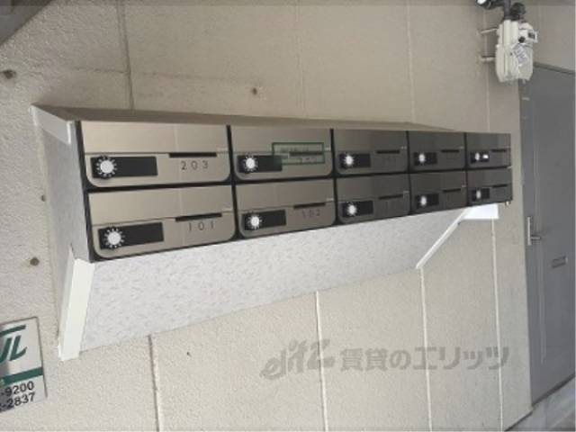 集合ポスト