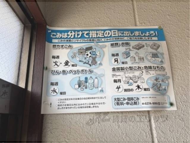 掲示板