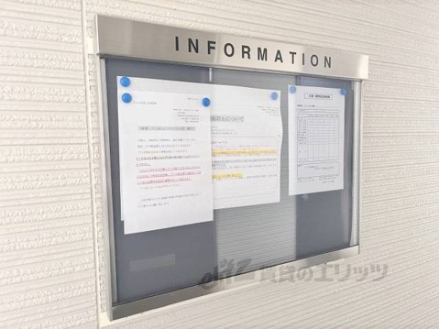 掲示板