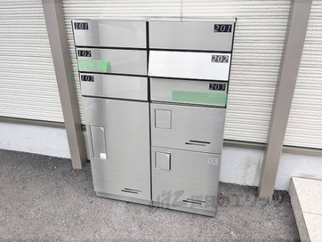 集合ポスト