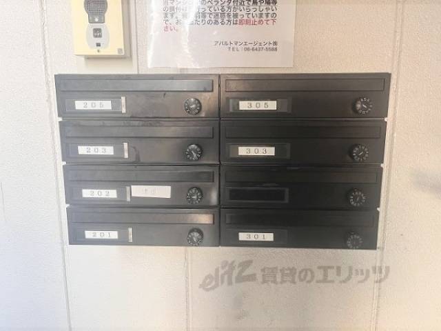 集合ポスト