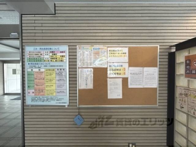 掲示板