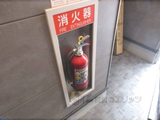 消火器