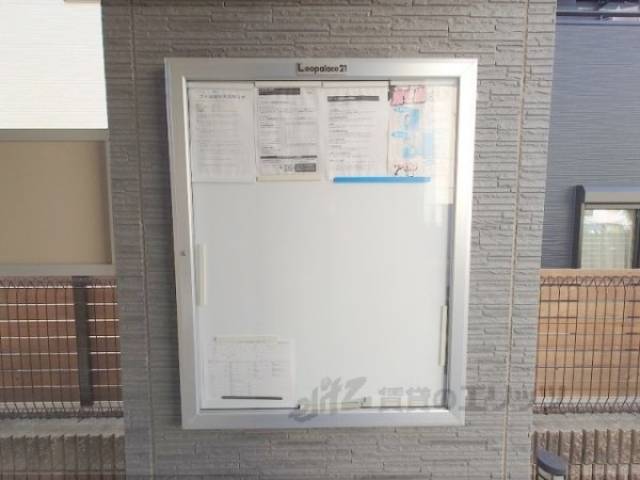 掲示板